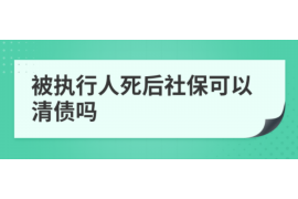 汉中如何避免债务纠纷？专业追讨公司教您应对之策